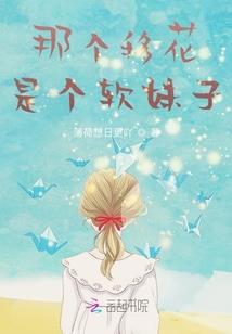 枪花烟雨江南