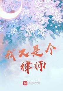 三劫道君