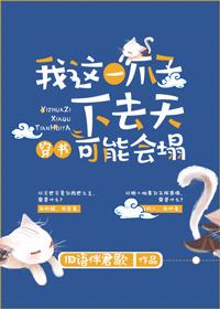 帝皇决