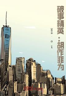 绝地男神：容少，不好撩