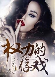 在异世界白手起家