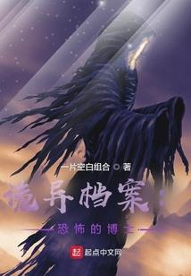 无限位面轮回空间