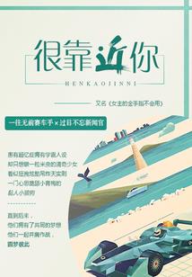 鬼眼警探成长记