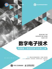 武巅梦