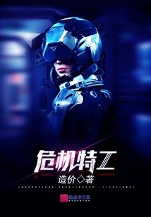 诡异游戏：开局被恶女盯上