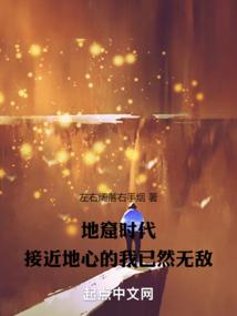 看我如何成尊