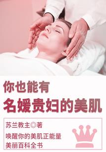 妖魔设计手册