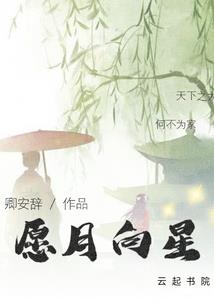 指尖上的血玫瑰
