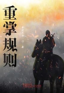 周周不能眠