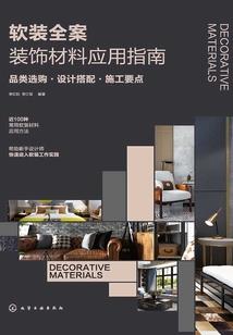 一路向前关门开