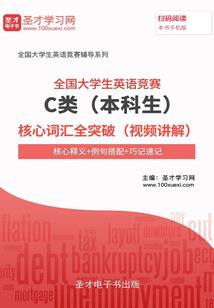 言一声诺，守一生誓