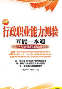 夜骑事务所