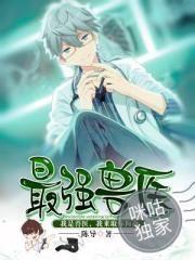 暴躁校草的亲亲美少女