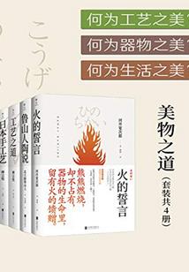 三国请回答！进击的三国！