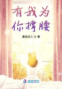 绝世唐门之铠甲焚决天
