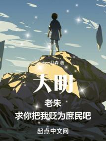 冰界崛起