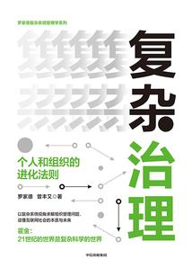 超能学院之位面掠夺