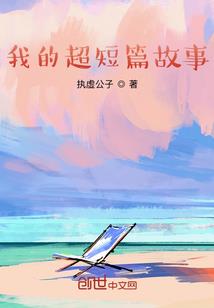 即生而活