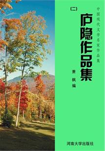 末日幻境商城