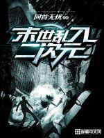 出逃月光