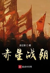 玄天造化录