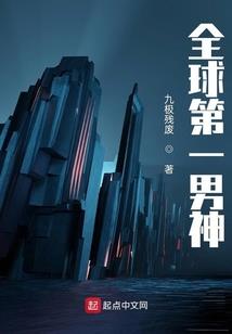 雪落三世情
