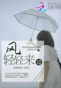 穿越西游记我是东海十一太子