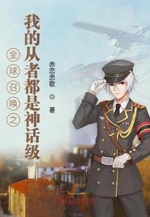 非常规战斗人员的自我修养