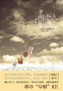 田园兽语：妻控相公溺宠妻