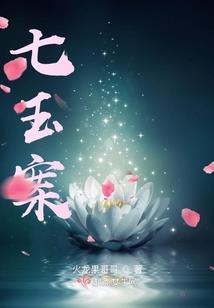 美女总裁之超级保镖