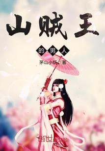 绝世倾城之宠后天下