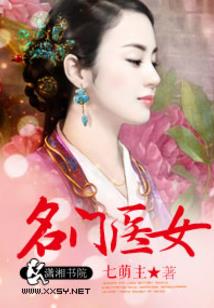 仙荇一步