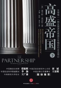 穿越之爱如尘沙