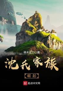 爷，夫人她万丈光芒