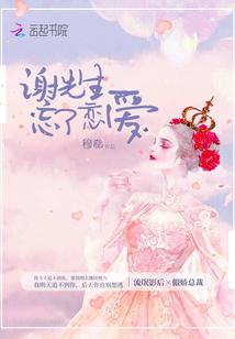 圣灵大陆之龙吟凤啸