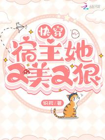 秦时明月之一鸣惊人