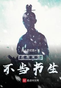 荒原传说