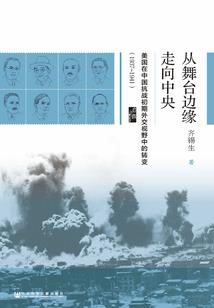 超能都市帝皇