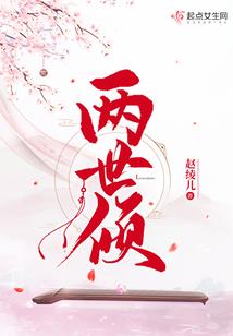 末世之暴走的火车