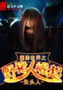 猎杀序码