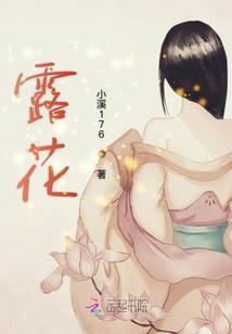为谁争天下