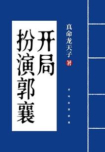 冰花之狱