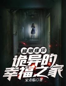 走心高手