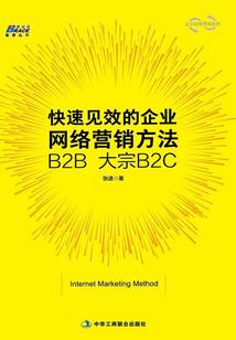 帝少掌心宠：早安，小甜妻！