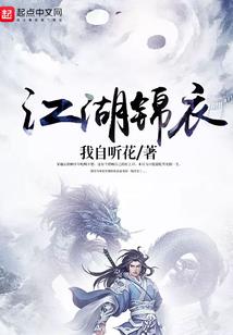 你知道李小傲吗