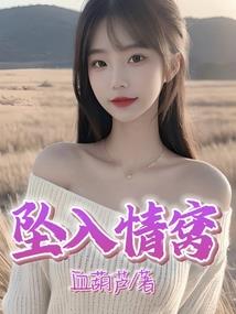 战星