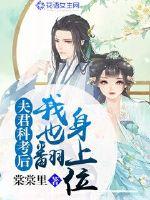 洁身