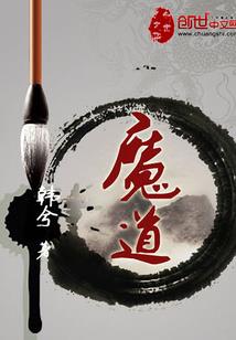 尊主霸爱：郎君榻上欢