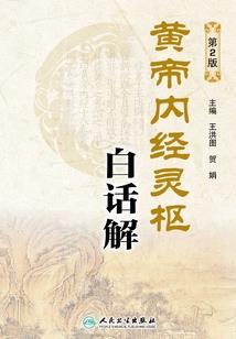 蛇精乱世