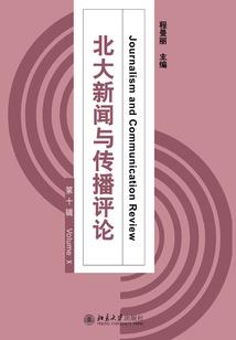仙迹缘
